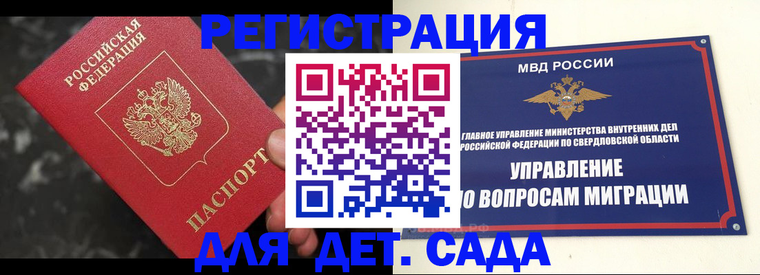 пропишу в квартире в Прохладном